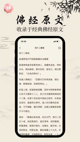 大乘佛经_https://m.wordpress6.com_生活实用_第3张