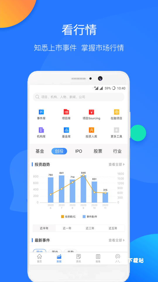 企名片Pro_https://m.wordpress6.com_生活实用_第2张
