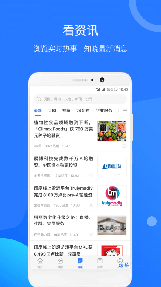 企名片Pro_https://m.wordpress6.com_生活实用_第1张