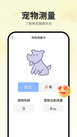 训宠大师_https://m.wordpress6.com_生活实用_第2张