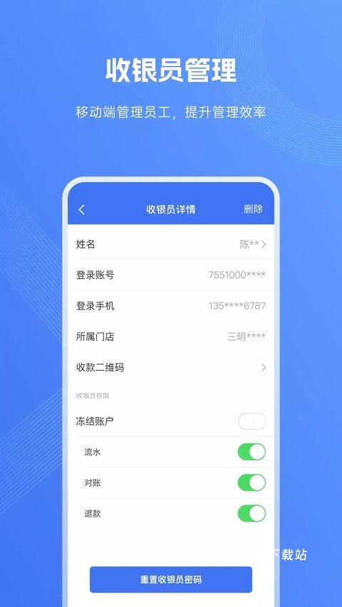 SPay_生活实用_第1张_沃德下载站 SPay_https://m.wordpress6.com_生活实用_第1张