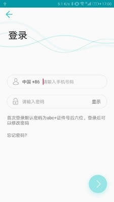 广东电子税务局_生活实用_第1张_沃德下载站 广东电子税务局_https://m.wordpress6.com_生活实用_第1张