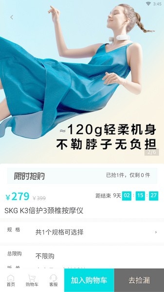 XKA轻奢好物_出行购物_第3张_沃德下载站 XKA轻奢好物_https://m.wordpress6.com_出行购物_第3张