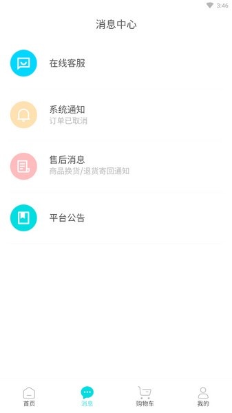XKA轻奢好物_出行购物_第2张_沃德下载站 XKA轻奢好物_https://m.wordpress6.com_出行购物_第2张