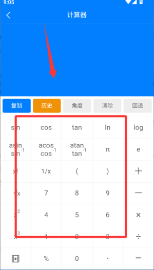 珠子计算云_系统工具_第3张_沃德下载站 珠子计算云_https://www.wordpress6.com_系统工具_第3张