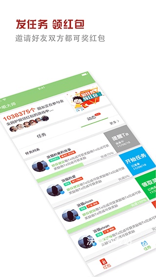 手机安全护眼大师_生活实用_第3张_沃德下载站 手机安全护眼大师_https://www.wordpress6.com_生活实用_第3张