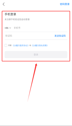 23魔方_生活实用_第2张_沃德下载站 23魔方_https://www.wordpress6.com_生活实用_第2张