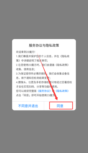 23魔方_生活实用_第1张_沃德下载站 23魔方_https://www.wordpress6.com_生活实用_第1张