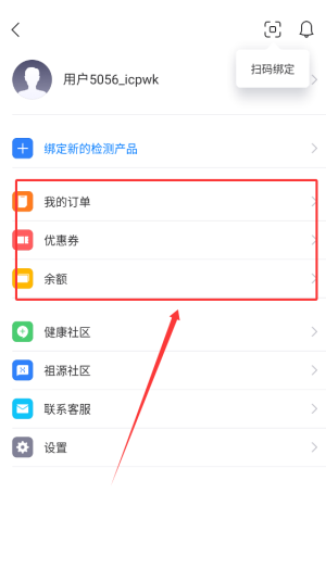 23魔方_生活实用_第4张_沃德下载站 23魔方_https://www.wordpress6.com_生活实用_第4张