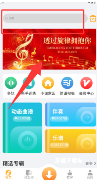 指北者动态谱_影音播放_第1张_沃德下载站 指北者动态谱_https://www.wordpress6.com_影音播放_第1张