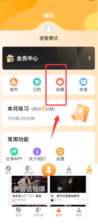 指北者动态谱_影音播放_第4张_沃德下载站 指北者动态谱_https://www.wordpress6.com_影音播放_第4张