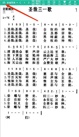 诗歌本全集_学习教育_第1张_沃德下载站 诗歌本全集_https://www.wordpress6.com_学习教育_第1张