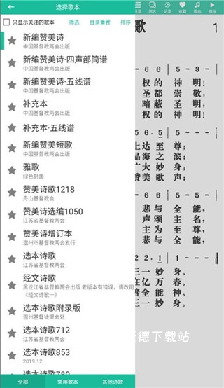 诗歌本全集_学习教育_第4张_沃德下载站 诗歌本全集_https://www.wordpress6.com_学习教育_第4张