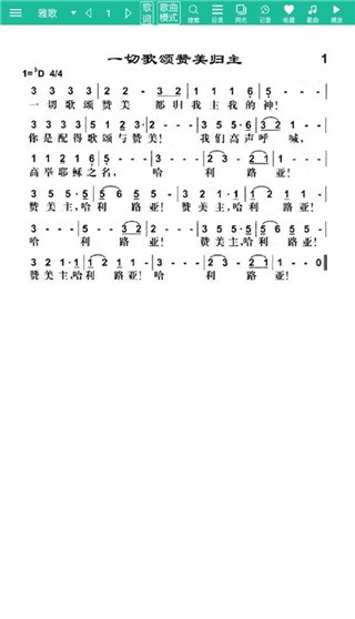 诗歌本全集_学习教育_第5张_沃德下载站 诗歌本全集_https://www.wordpress6.com_学习教育_第5张