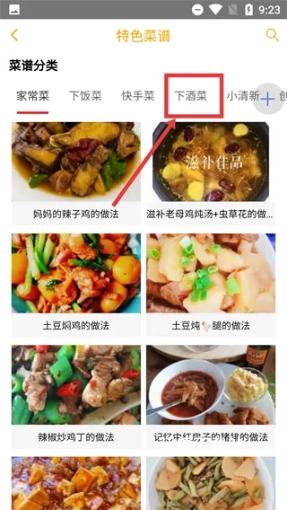 够力助手_https://www.wordpress6.com_系统工具_第2张
