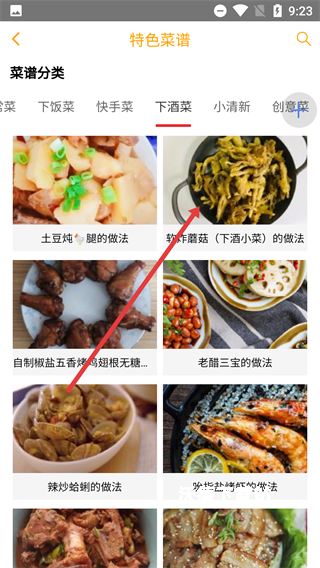 够力助手_https://www.wordpress6.com_系统工具_第3张