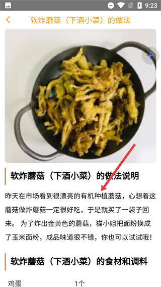 够力助手_https://www.wordpress6.com_系统工具_第4张