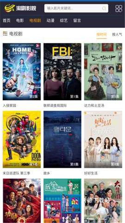 淘剧影视_影音播放_第2张_沃德下载站 淘剧影视_https://www.wordpress6.com_影音播放_第2张