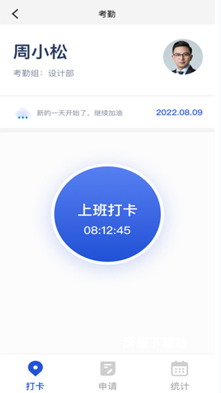 一装ERP_办公商务_第4张_沃德下载站 一装ERP_https://www.wordpress6.com_办公商务_第4张