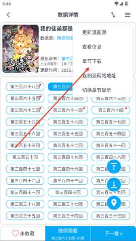 MyConic_新闻阅读_第3张_沃德下载站 MyConic_https://www.wordpress6.com_新闻阅读_第3张