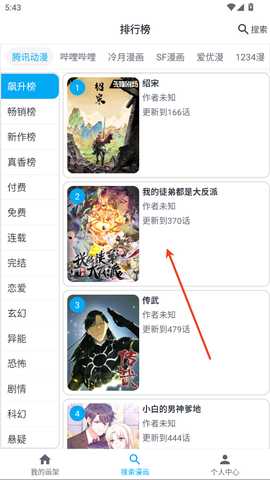 MyConic_新闻阅读_第1张_沃德下载站 MyConic_https://www.wordpress6.com_新闻阅读_第1张