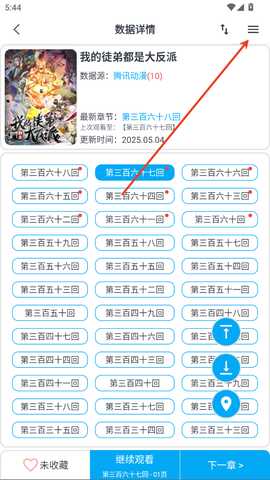 MyConic_新闻阅读_第2张_沃德下载站 MyConic_https://www.wordpress6.com_新闻阅读_第2张