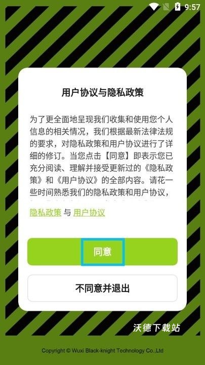 赛鸽电动车_出行购物_第1张_沃德下载站 赛鸽电动车_https://www.wordpress6.com_出行购物_第1张