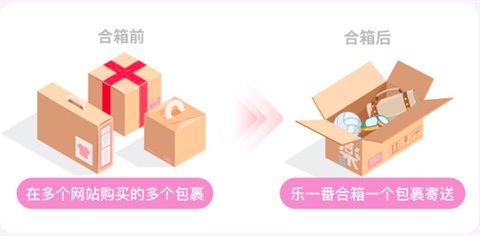 乐淘一番_生活实用_第6张_沃德下载站 乐淘一番_https://m.wordpress6.com_生活实用_第6张