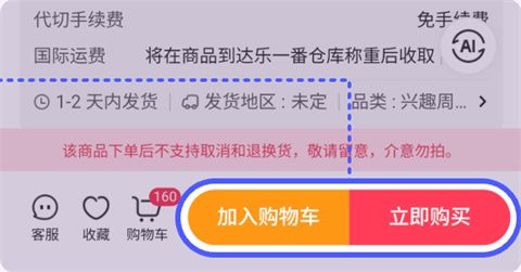 乐淘一番_生活实用_第4张_沃德下载站 乐淘一番_https://m.wordpress6.com_生活实用_第4张