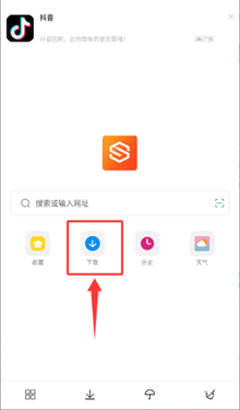 CC隐身浏览器_办公商务_第2张_沃德下载站 CC隐身浏览器_https://www.wordpress6.com_办公商务_第2张