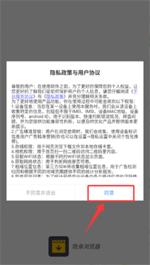 CC隐身浏览器_办公商务_第1张_沃德下载站 CC隐身浏览器_https://www.wordpress6.com_办公商务_第1张