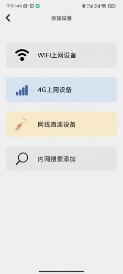 Glook视频监控_影音播放_第1张_沃德下载站 Glook视频监控_https://www.wordpress6.com_影音播放_第1张
