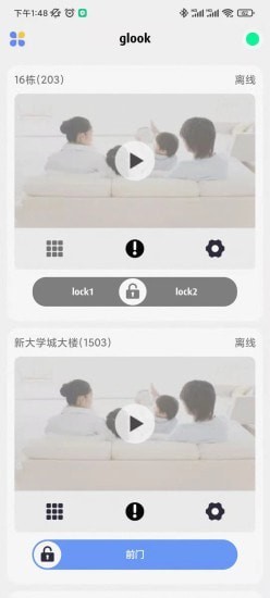 Glook视频监控_影音播放_第3张_沃德下载站 Glook视频监控_https://www.wordpress6.com_影音播放_第3张