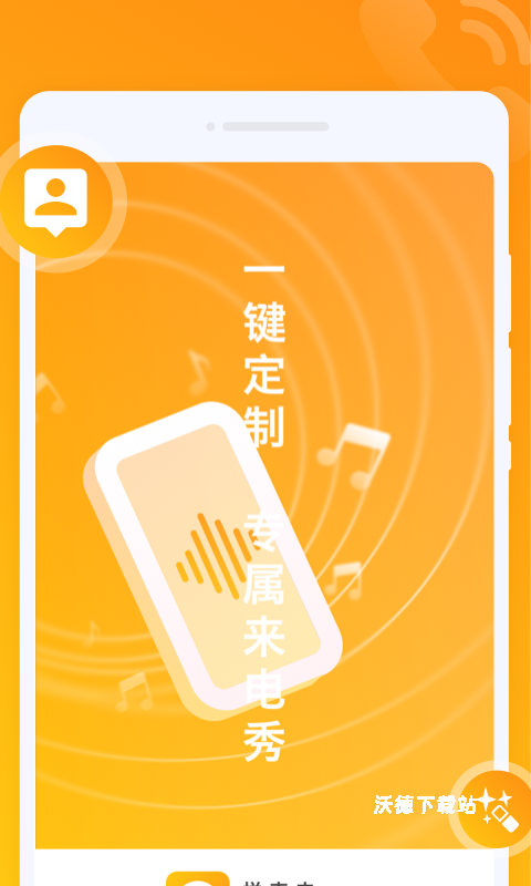 悦来电_影音播放_第1张_沃德下载站 悦来电_https://www.wordpress6.com_影音播放_第1张