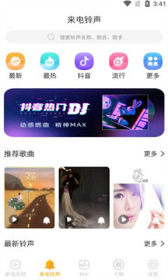 悦来电_影音播放_第3张_沃德下载站 悦来电_https://www.wordpress6.com_影音播放_第3张