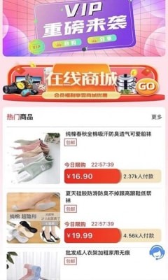 小鹿优购_https://www.wordpress6.com_出行购物_第3张