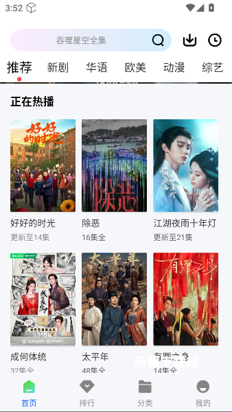 长青视频_https://www.wordpress6.com_影音播放_第1张