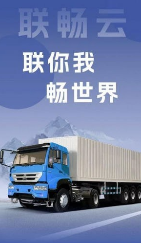 联畅运_生活实用_第2张_沃德下载站 联畅运_https://www.wordpress6.com_生活实用_第2张