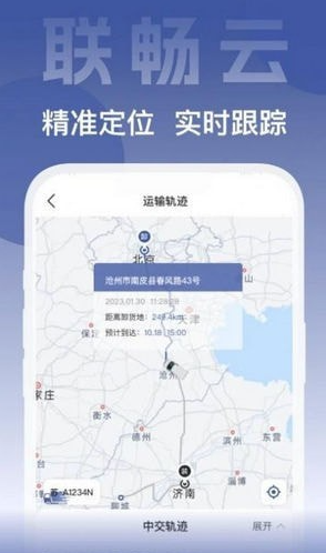 联畅运_生活实用_第3张_沃德下载站 联畅运_https://www.wordpress6.com_生活实用_第3张