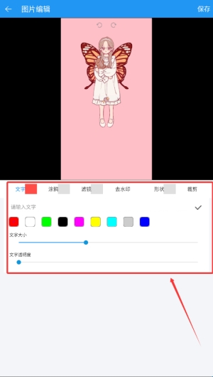 视频提取器_系统工具_第3张_沃德下载站 视频提取器_https://www.wordpress6.com_系统工具_第3张