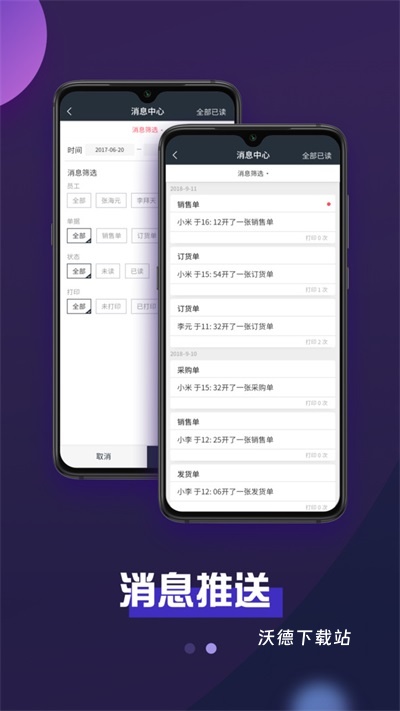 巨牛旺铺_https://www.wordpress6.com_出行购物_第2张
