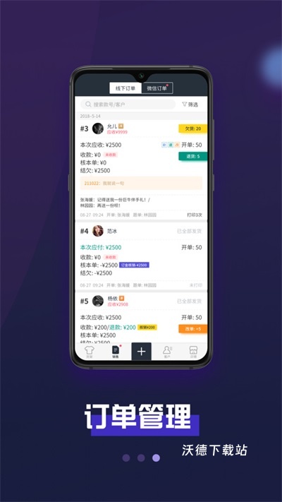 巨牛旺铺_https://www.wordpress6.com_出行购物_第3张