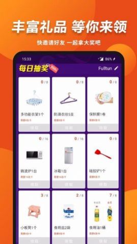 有财惠生活_出行购物_第1张_沃德下载站 有财惠生活_https://www.wordpress6.com_出行购物_第1张