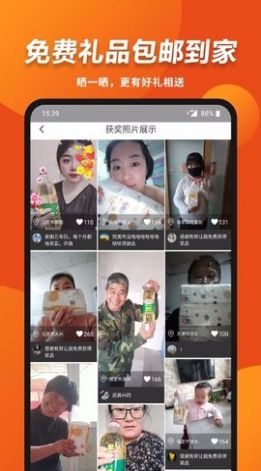 有财惠生活_出行购物_第2张_沃德下载站 有财惠生活_https://www.wordpress6.com_出行购物_第2张