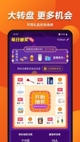 有财惠生活_出行购物_第3张_沃德下载站 有财惠生活_https://www.wordpress6.com_出行购物_第3张