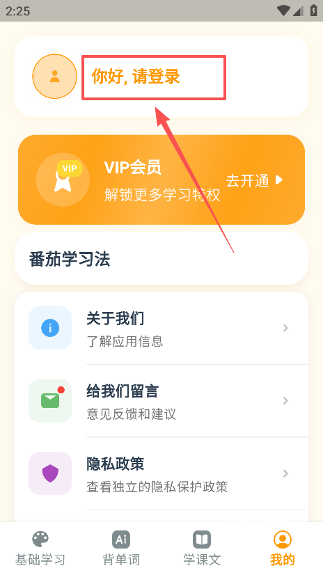 抗遗忘单词表_https://www.wordpress6.com_学习教育_第3张