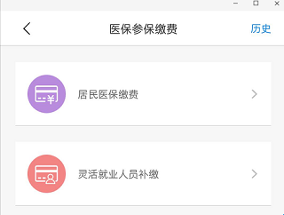 沈阳社保app_生活实用_第3张_沃德下载站 沈阳社保app_https://www.wordpress6.com_生活实用_第3张