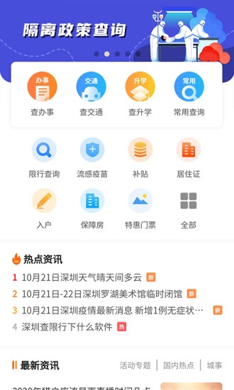 东莞本地宝_生活实用_第1张_沃德下载站 东莞本地宝_https://www.wordpress6.com_生活实用_第1张