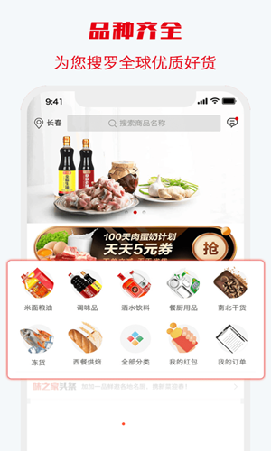 味之云平台_生活实用_第3张_沃德下载站 味之云平台_https://www.wordpress6.com_生活实用_第3张