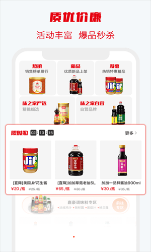 味之云平台_生活实用_第2张_沃德下载站 味之云平台_https://www.wordpress6.com_生活实用_第2张